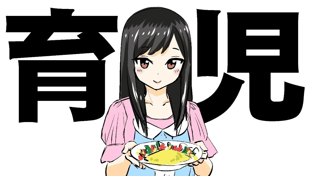 驚愕 最年少で娘を億万長者にした サラ ブレイクリーの子育て理論 を自分の子どもに応用してみた結果 Kei Fujiwara Note 驚愕 最年少で娘を億万長者にした サラ ブレイクリーの子育て理論 を自分の子どもに応用してみた結果 Kei Fujiwara Note