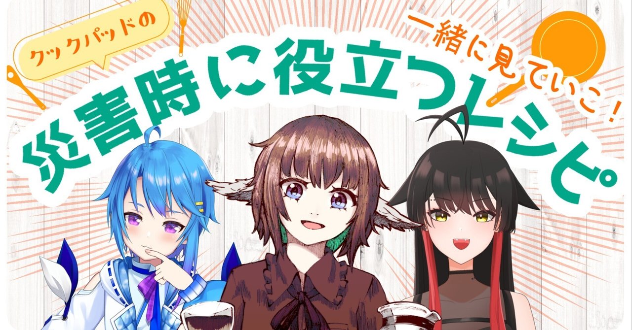 しぐれうい (Shigure Ui) – うい麦畑でつかまえて (Catcher in the Ui) Lyrics | Genius Lyrics, image size:1280x670