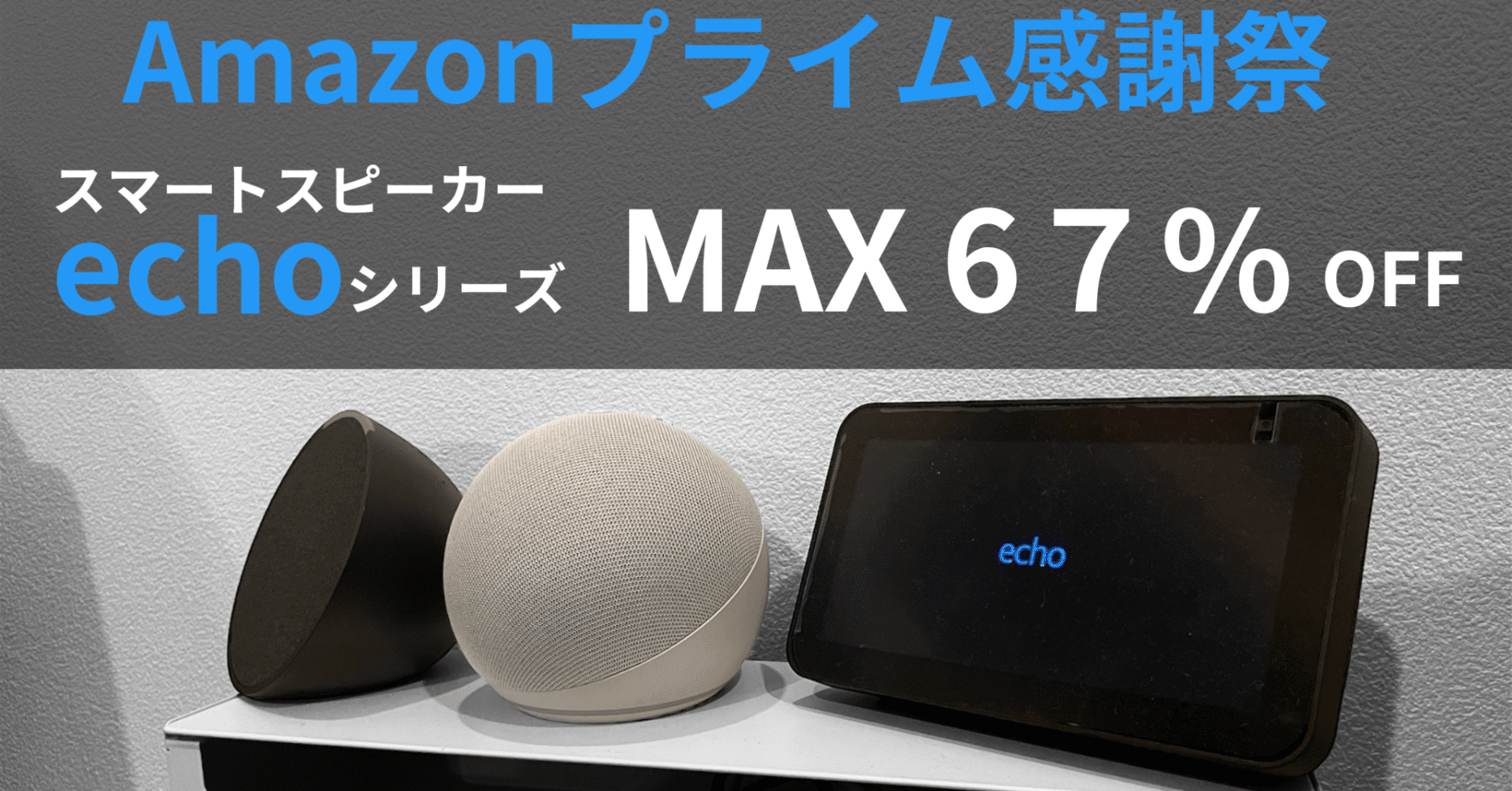 Amazon Alexa Echoshow 10第3世代 チャコールブラック 動作品amazon Echo Show 10 第3世代 チャコール T4E4AT NEW Amazon