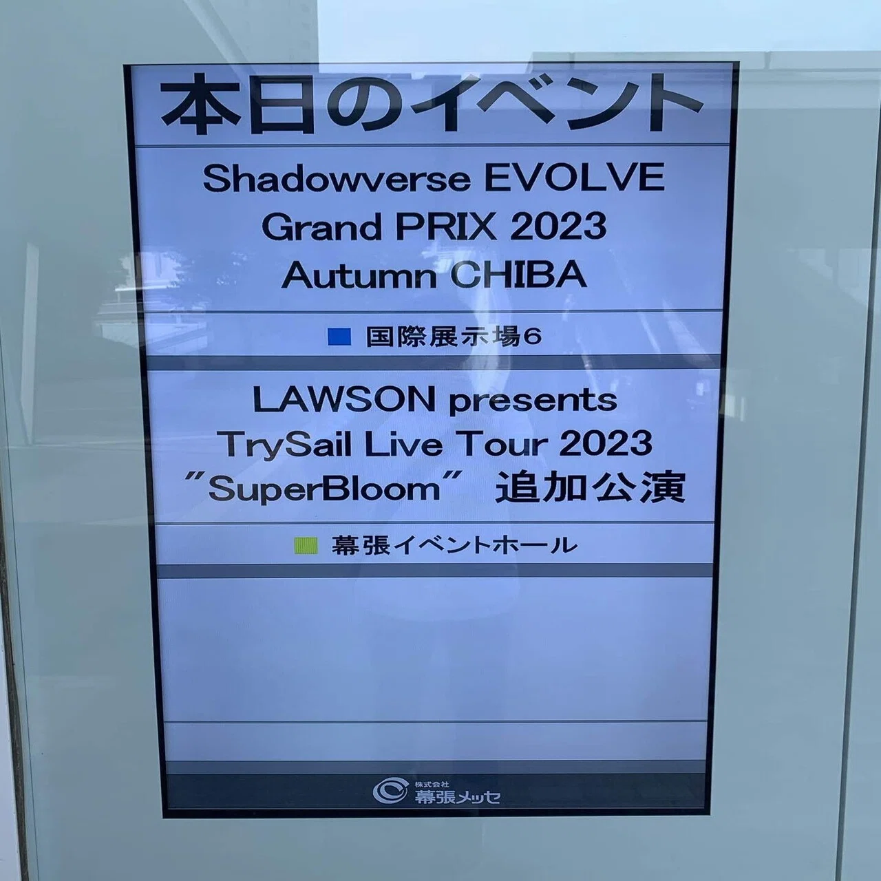 デビュー8年で魅せた