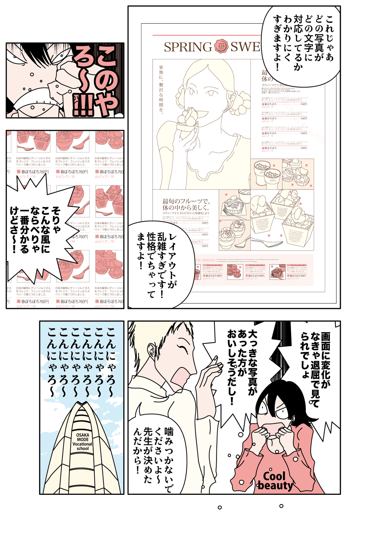 画像26