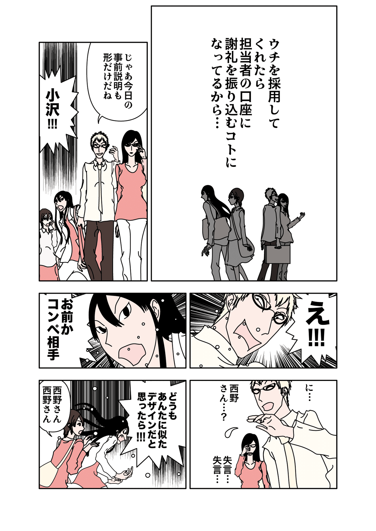 画像28