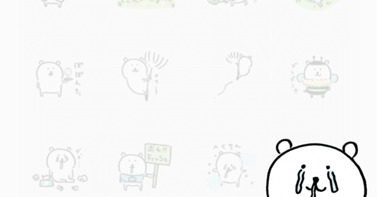 失恋の本メソ ミユきち Note