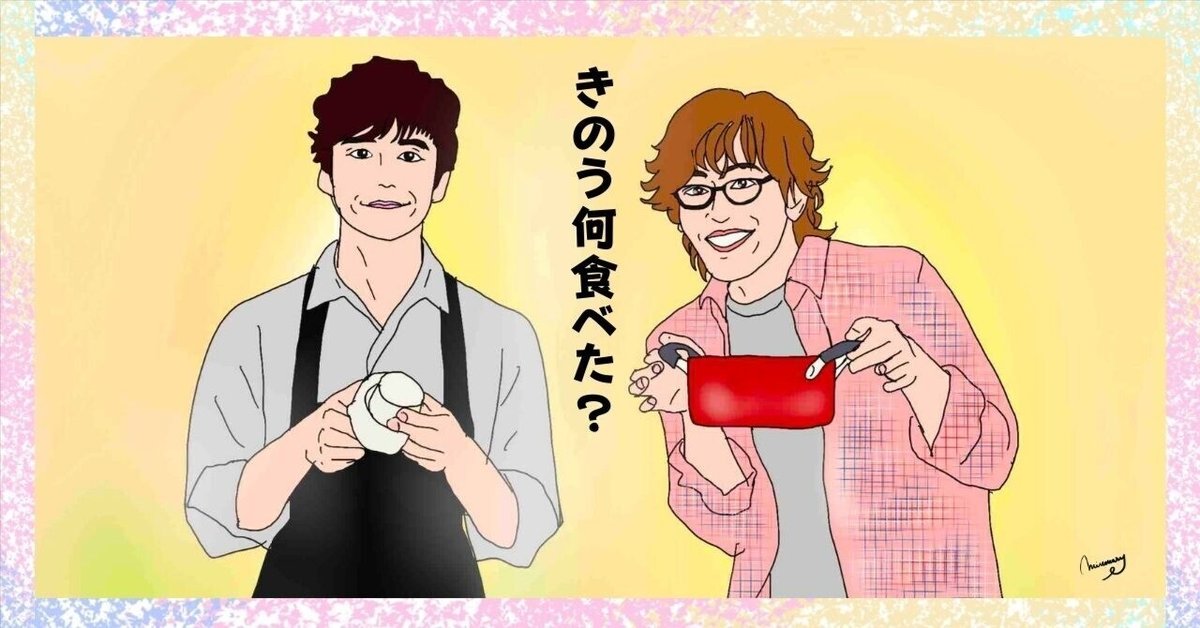 きのう何食べた？ 1巻から18巻