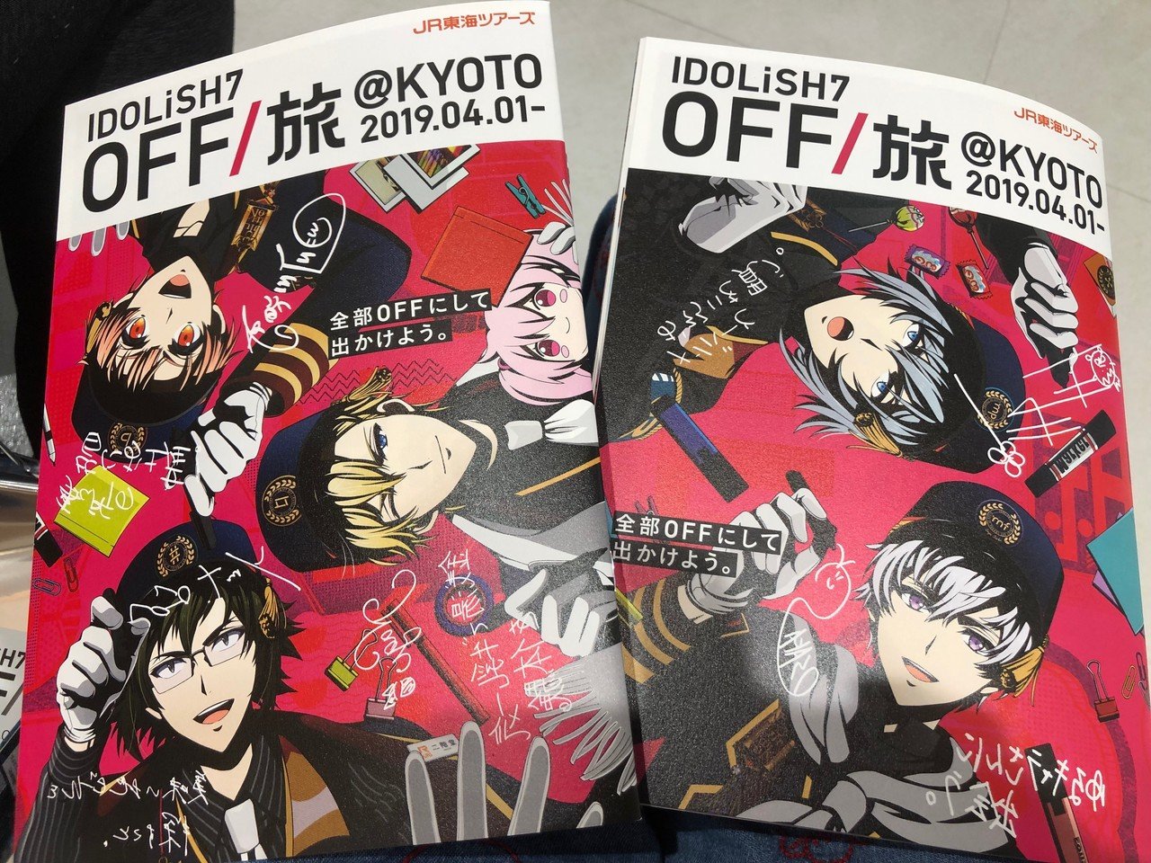 アイナナOFF旅で京都を新発見しまくった【1日目】|三月 アイナナOFF旅で京都を新発見しまくった【1日目】|三月