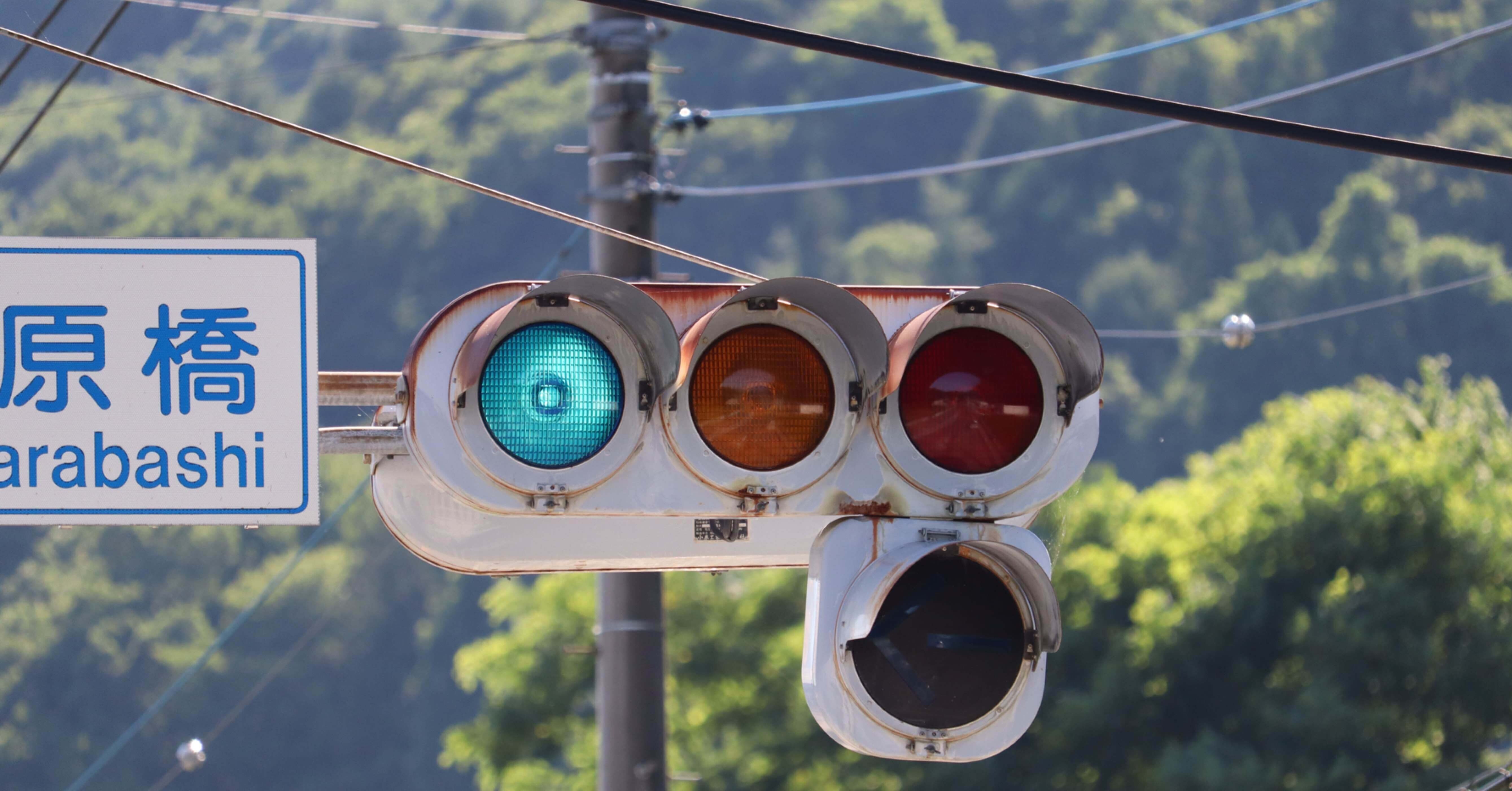 鉄道グッズ！信号機レンズ 鉄道グッズ！信号機レンズ