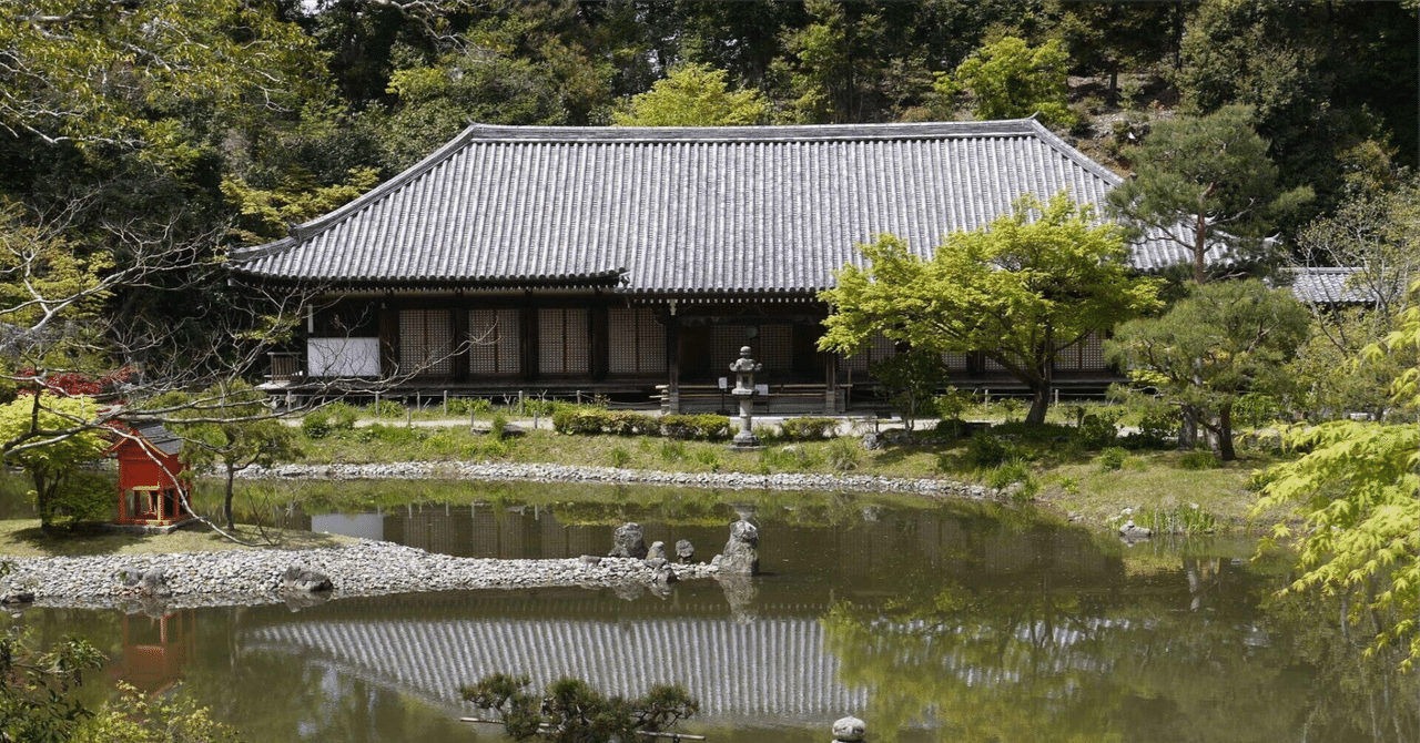 古寺巡礼、京都、奈良 古寺巡礼京都 18 新版 | 菅原 信海, みうら じゅん |本 | 通販