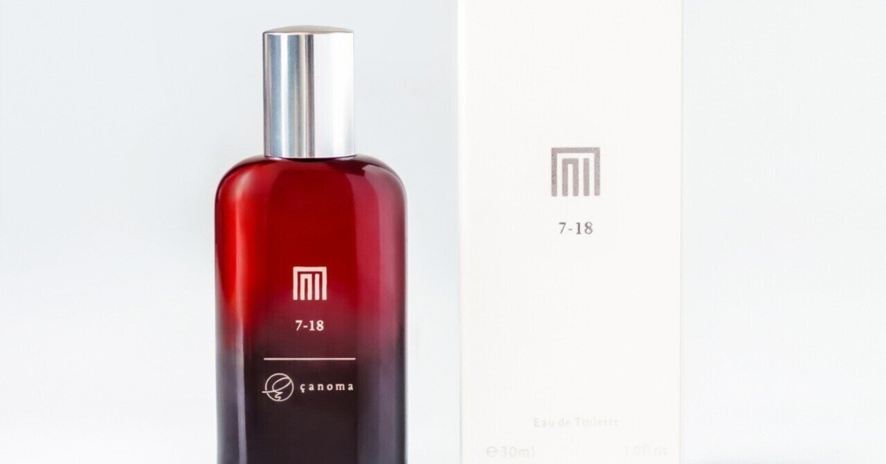 7-18という香り｜Yuta Watanabe | 渡辺裕太