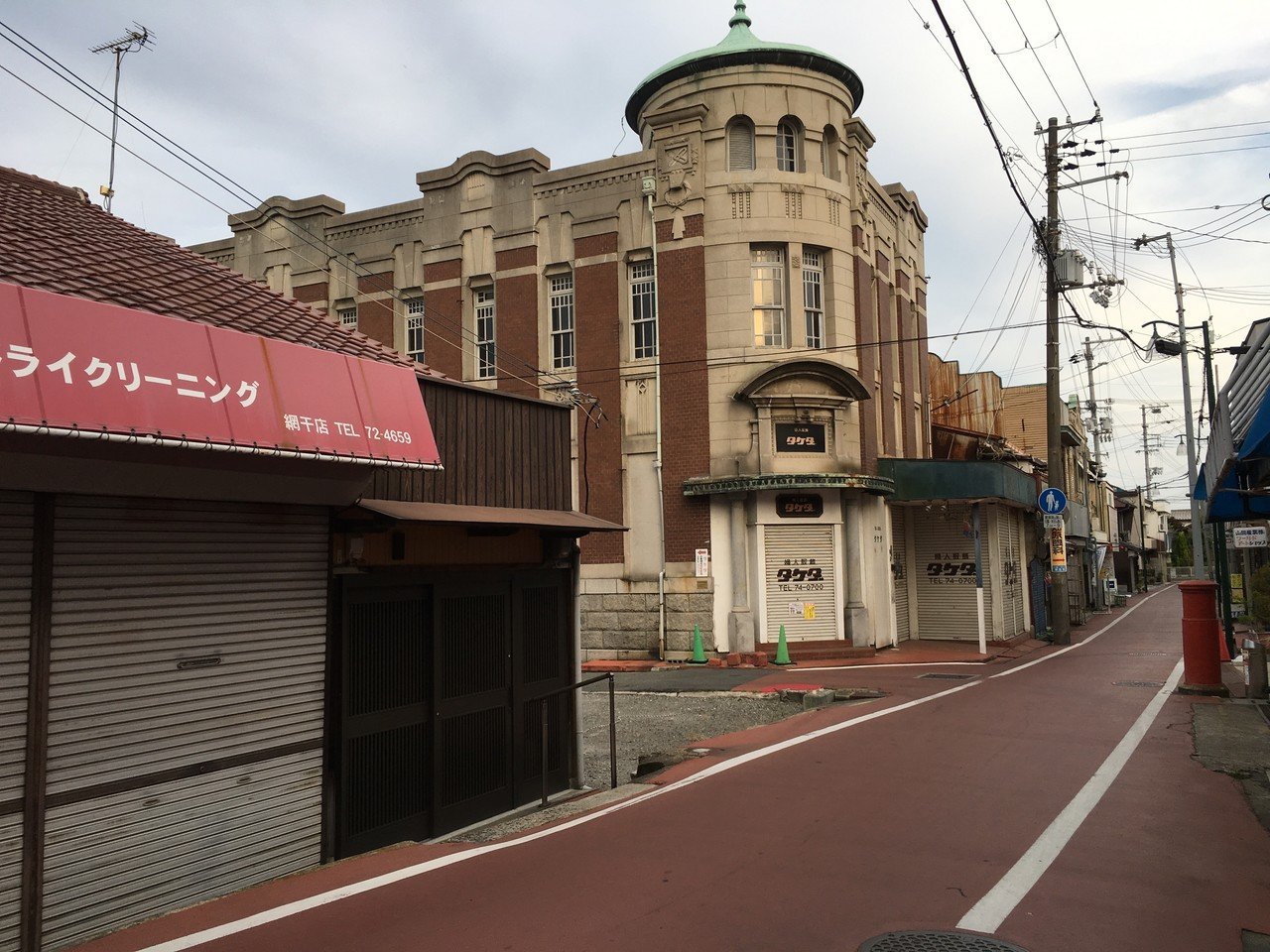姫路ヤマトヤシキから 網干の町をぶらぶら行ったよ ブログ Sanponow Blogspot Com 19 05 Blog Post Html 18 2に閉店 したヤマトヤ Usabon Note 姫路ヤマトヤシキから 網干の町をぶらぶら行ったよ ブログ Sanponow Blogspot Com 19 05 Blog Post Html 18 2に閉店 したヤマトヤ Usabon Note