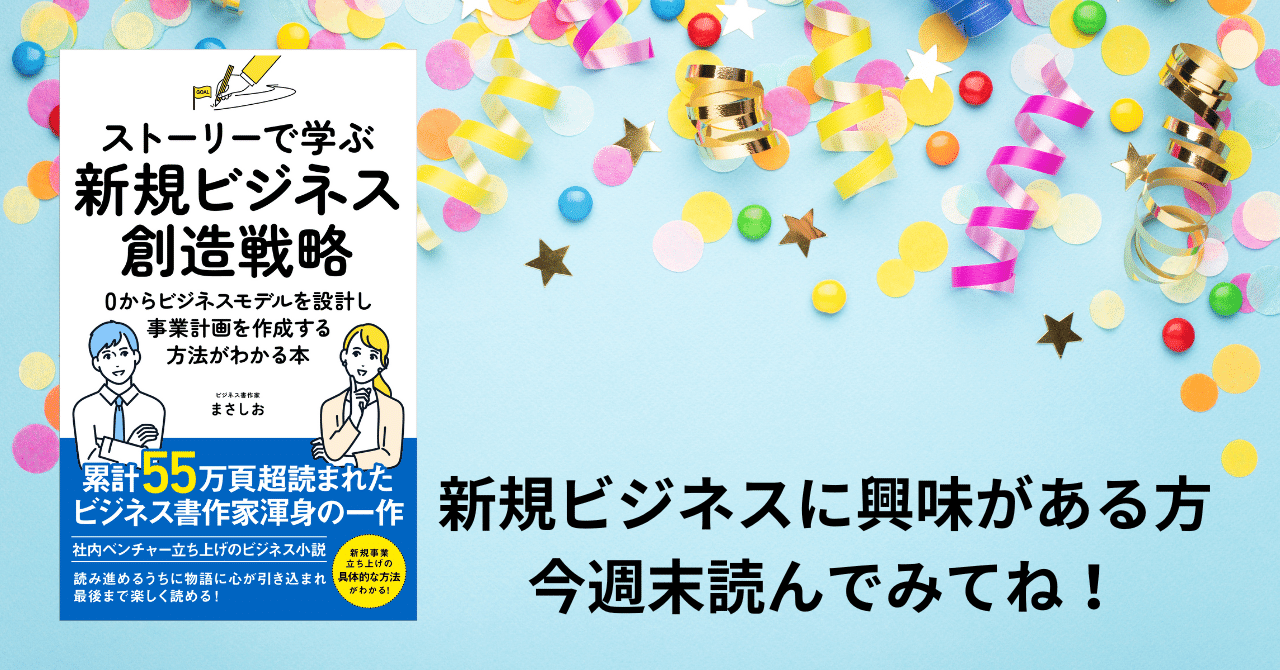 仕事ができる人は_分解能が細かい__5_