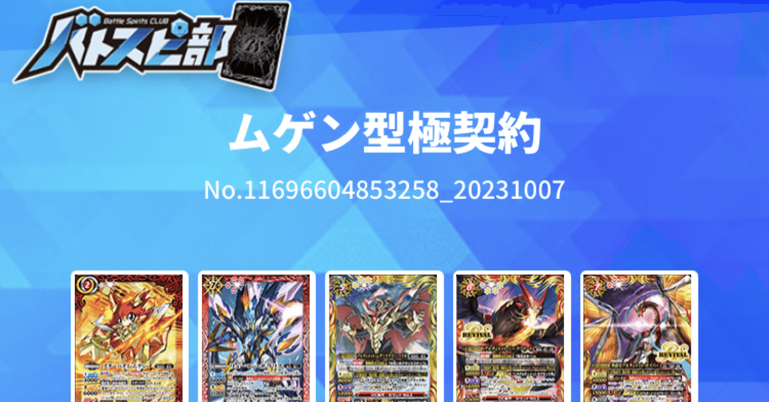 令和に再誕！！究極のゼロデッキ！！｜なま
