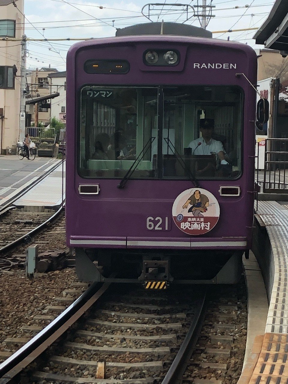 アイナナOFF旅で京都を新発見しまくった【1日目】｜三月