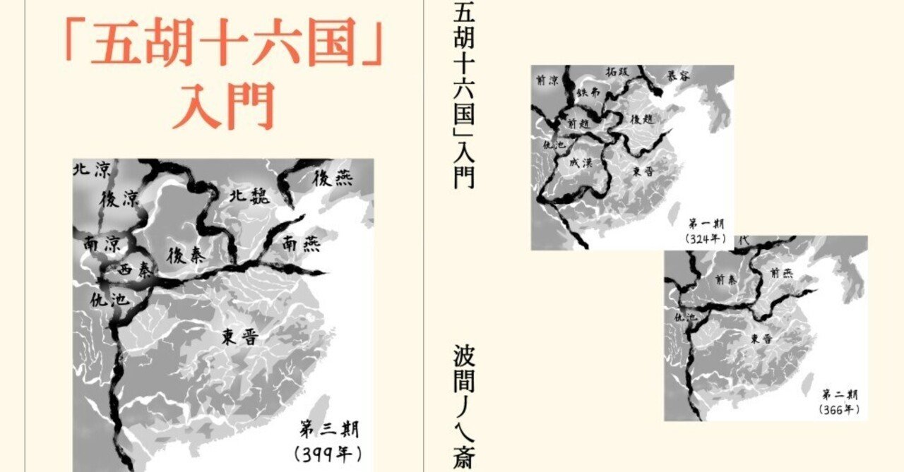 0028646 千字文国字解 全 阿波・越元中・編 安井重兵衛 明和8年