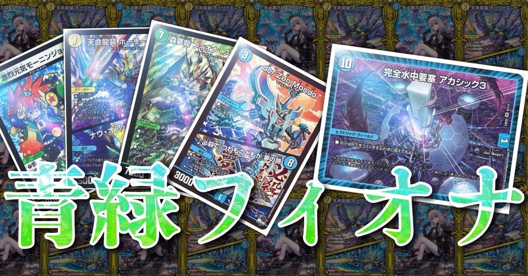 自然と🌱水の💧 自然と🌱水の💧