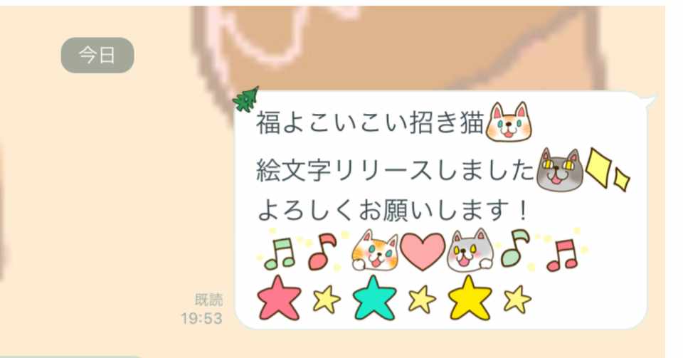 イメージカタログ 心に強く訴える お願い し ます 絵文字