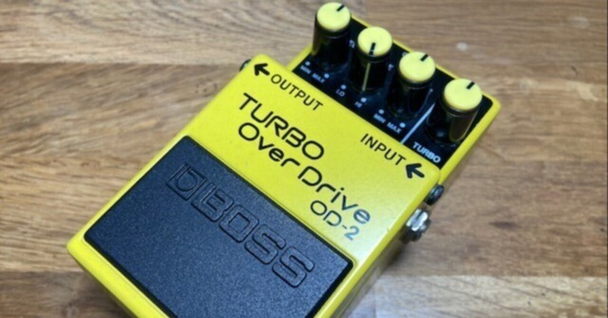 BOSS OD-2でディスクリートなOD-1を作る｜マツナミヒロキ