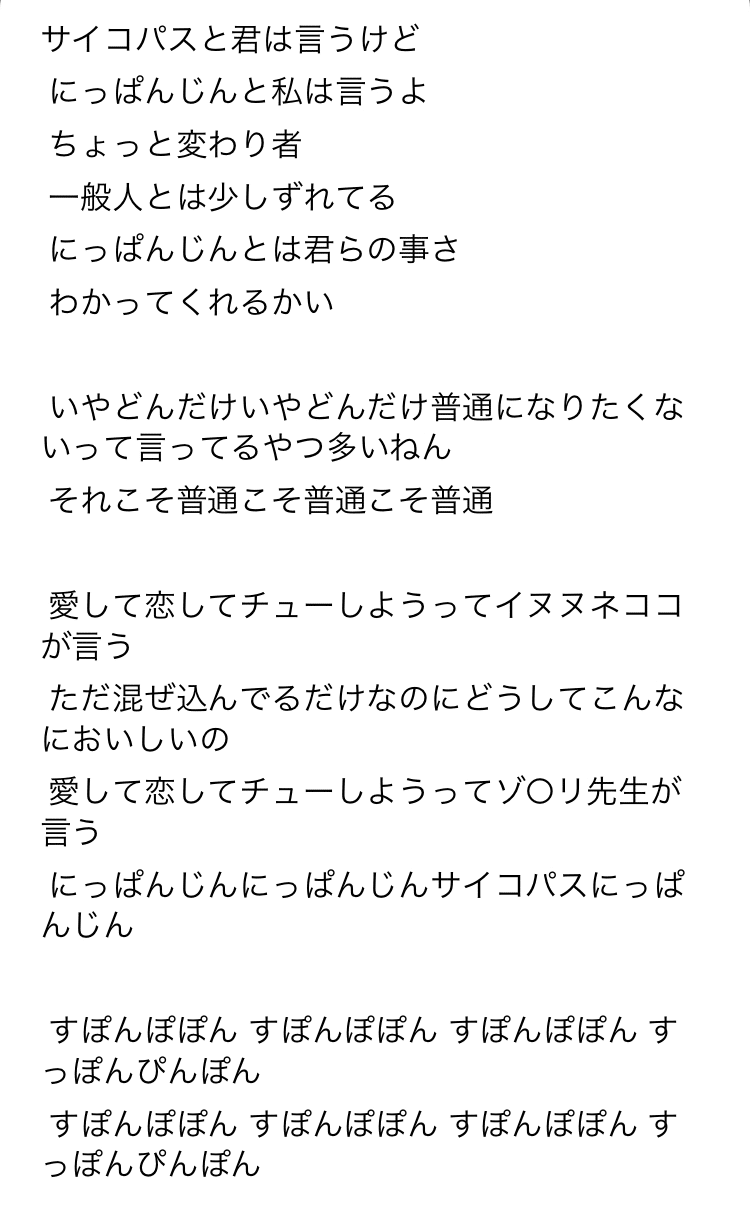 イノセントカルト誕生 19 5 25 眉村ちあき1stツアーファイナル 福岡graf 月の人 Note イノセントカルト誕生 19 5 25 眉村ちあき1stツアーファイナル 福岡graf 月の人 Note