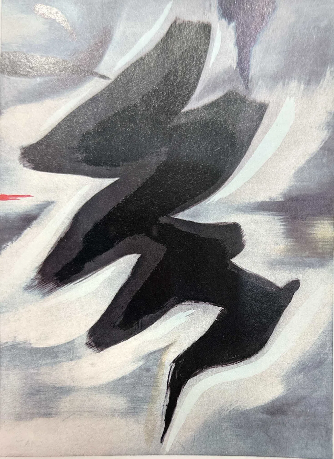 岡本太郎 「アドレッサン」シルクスクリーン 版画 作品 査定 買取 致し