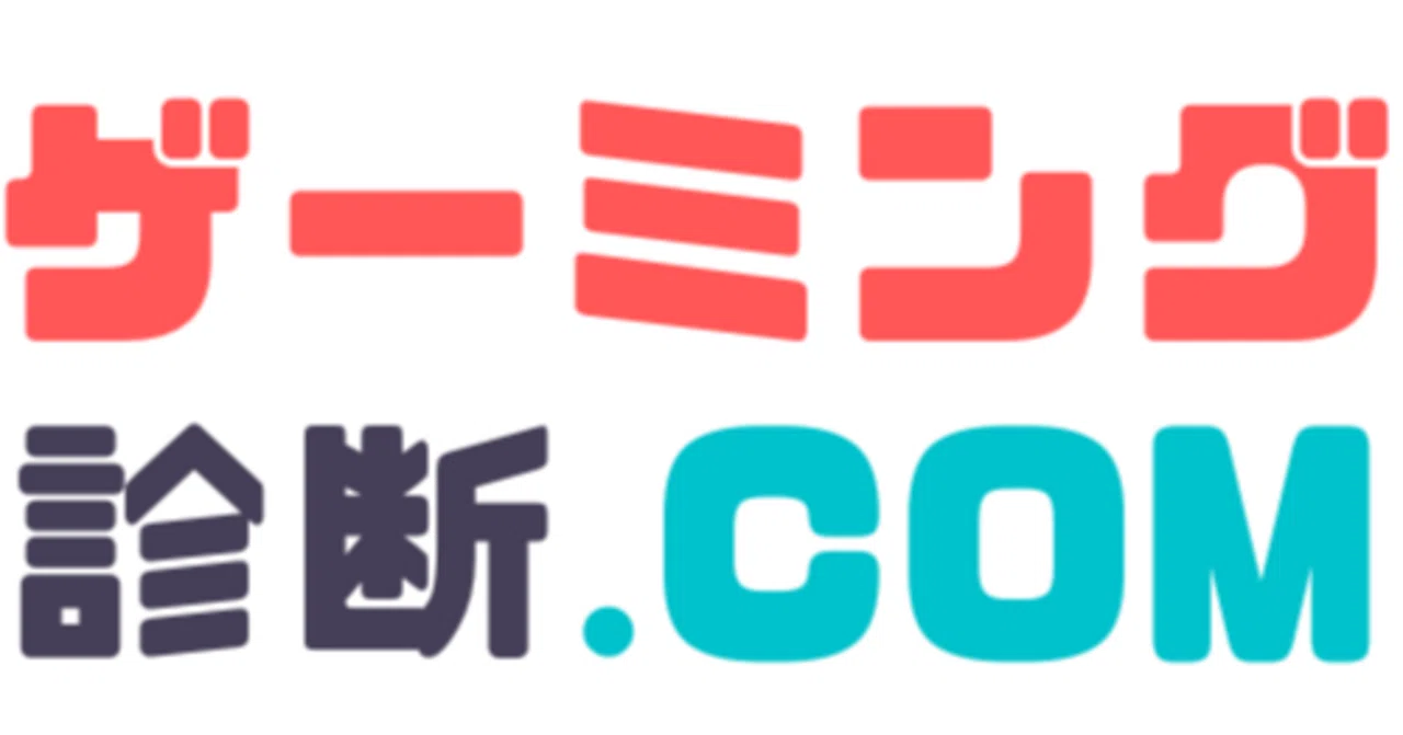 Nice to meet you, this is GamingShindan.com｜ゲーミング診断.com