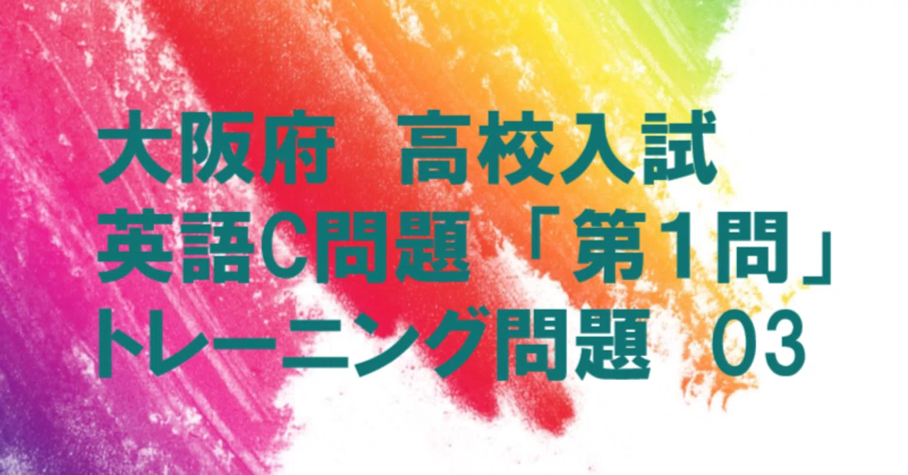 見出し画像
