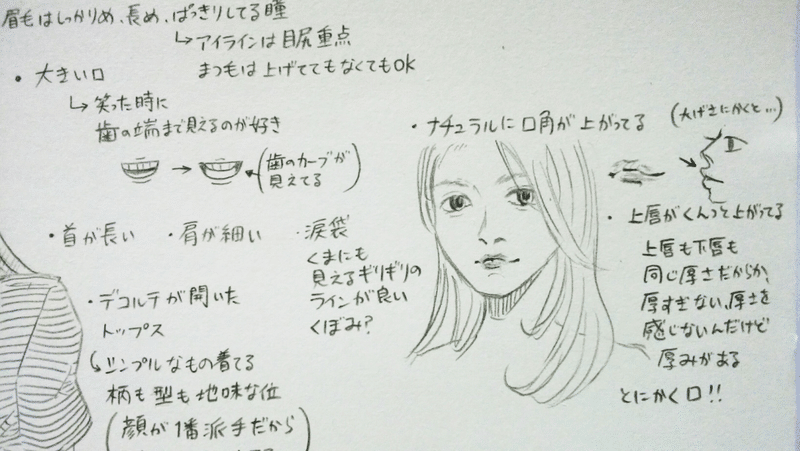 美人が出すマイナスイオンの正体 博士 理系 女 Note 美人が出すマイナスイオンの正体 博士 理系 女 Note