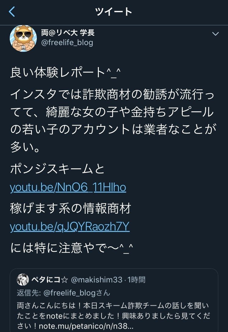 中卒は諸刃の剣 中卒が学歴について語る ペタニコ Note 中卒は諸刃の剣 中卒が学歴について語る ペタニコ Note