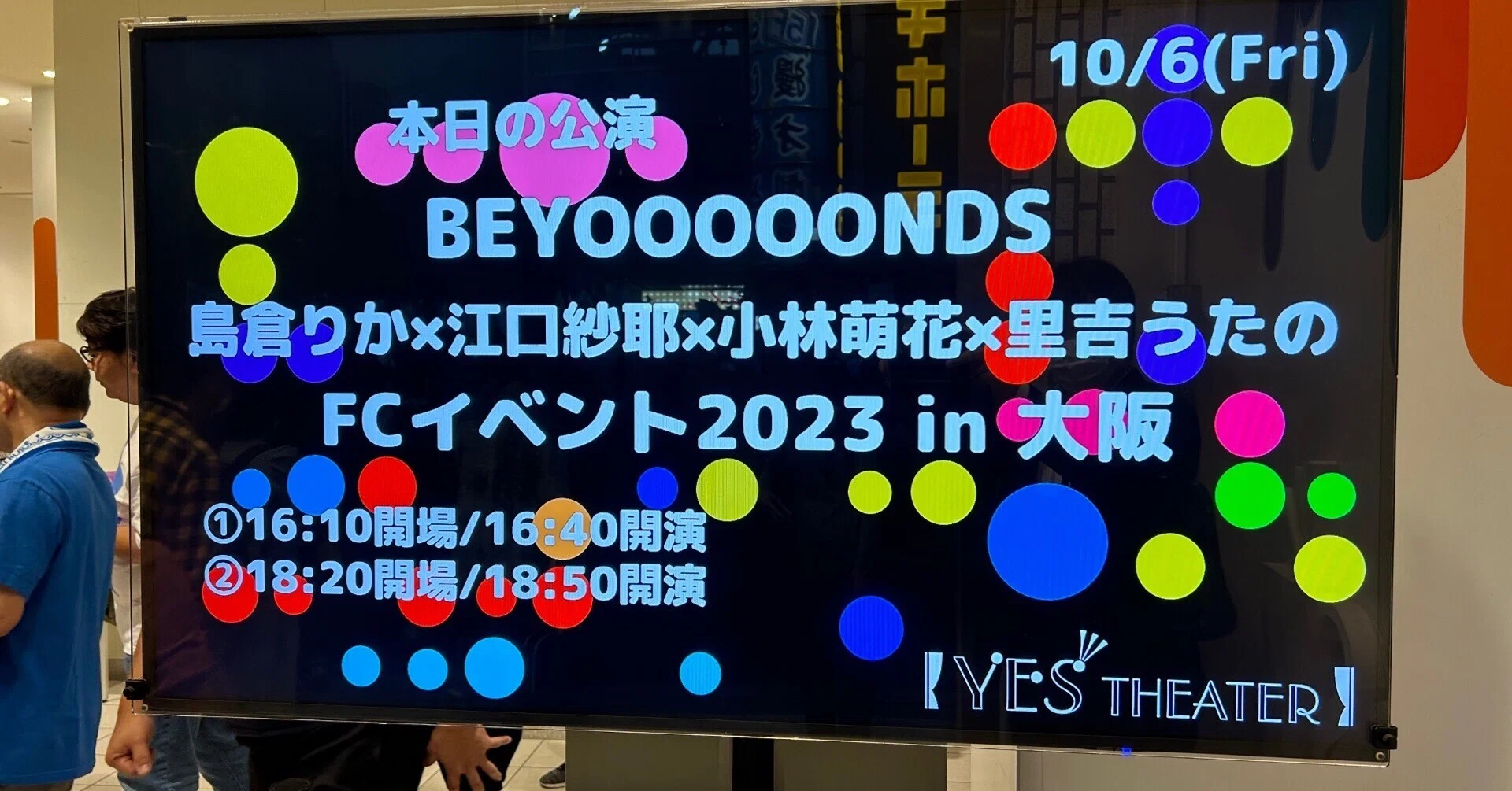 島倉りか 里吉うたの 小林萌花 バースデーイベントバーイベ DVD ‪新品含む 初めてのハロプロFCイベント〜「BEYOOOOONDS 島倉りか×江口紗耶×小林萌