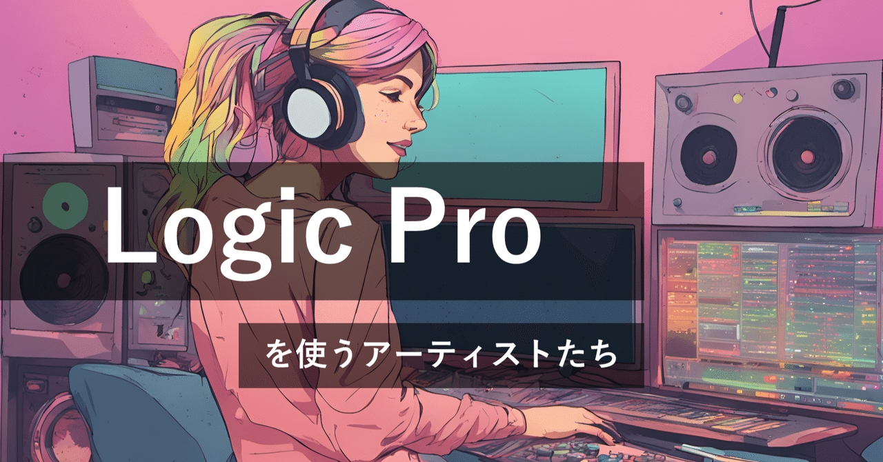 Logic Pro 7 音楽制作ソフトウェア Apple-Logic-Pro-music-creation.jpg