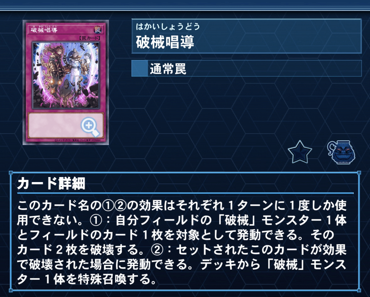 Amazon.co.jp: 遊戯王 CHIM-JP009 破械童子ラキア (日本語版