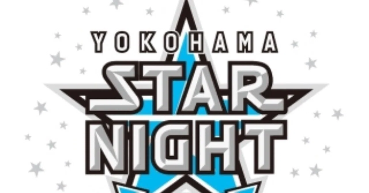 スターナイトのチケット争奪戦に参戦してきた【ベイスターズ