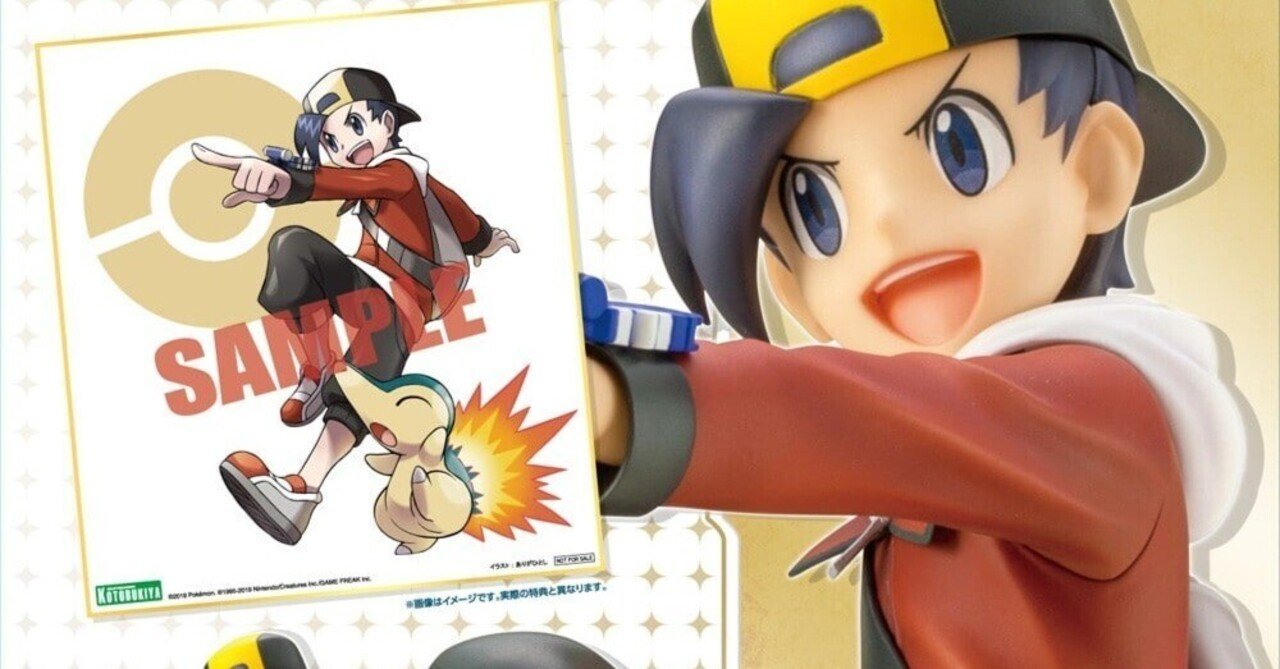 過去のお仕事】ARTFX J ヒビキ with ヒノアラシ｜ありがひとし