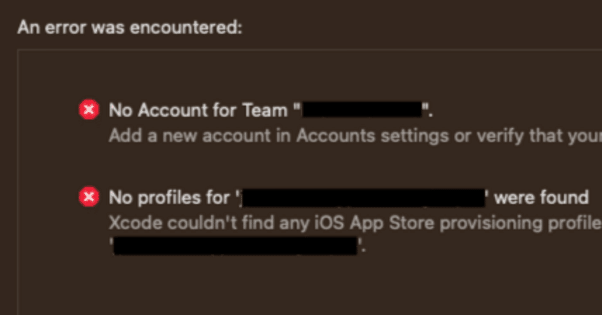 大量の処分品　是非是非商品説明ご覧なってください 写真随時アップしてきます Xcode15のOrganizerでApp Storeにアップロードできないときの