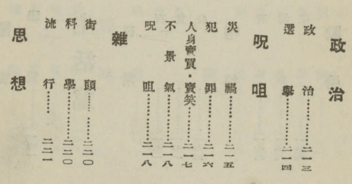 【中古】 八月十五日その時私は 記録８・１５を語る歌人の集い　１９９１年～１９９５/短歌新聞社/８．１５を語る歌人の集い 中古】 八月十五日その時私は 記録8・15を語る歌人