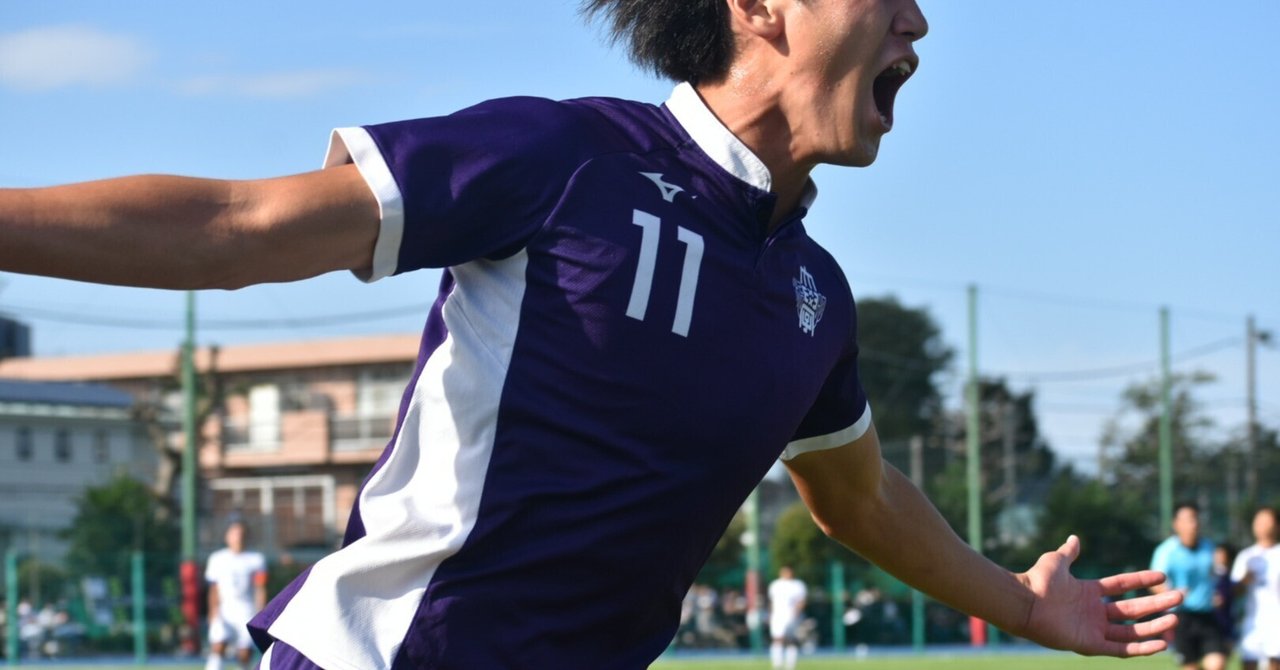 関東大学サッカーリーグ戦第16節 vs東京国際大学｜明治大学体育