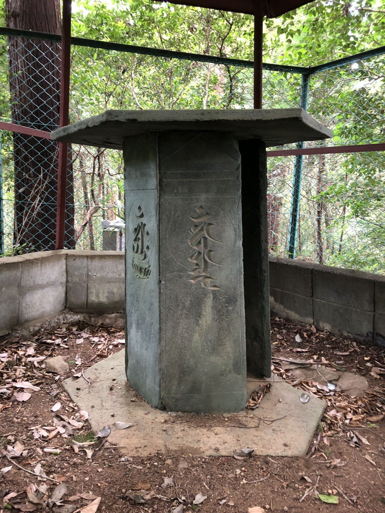 南関東の石造物⑥：山根六角塔婆（六面石幢）｜綾