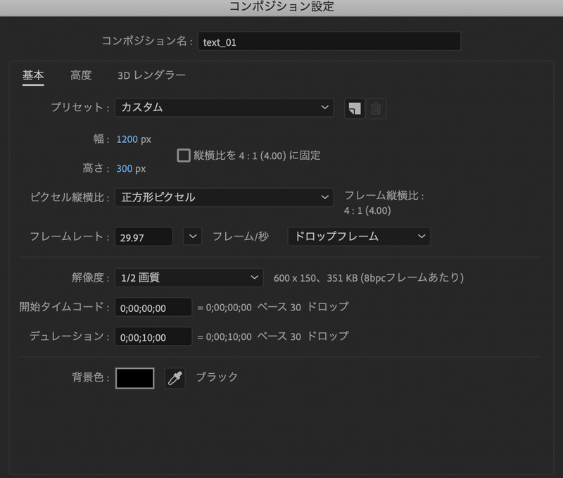 超簡単 After Effects テキストの入れ替えアニメーション Daichi Note 超簡単 After Effects テキストの入れ替えアニメーション Daichi Note