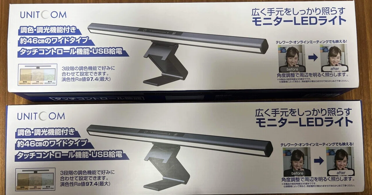 UNITCOM パソコン工房限定モデル LEDライト搭載ゲーミングデスク