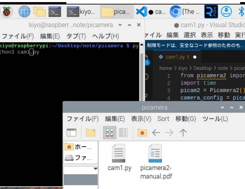 python picamera http: en release-1.0 Images High... Pythonライブラリ(Rasberry Piカメラ操作): Picamera2|KIYO