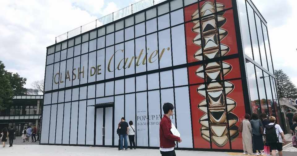 すべての花の画像 心に強く訴えるカルティエ 壁紙 Line