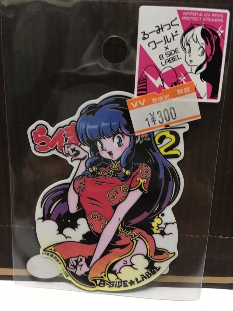 とっても優しそうな瞳をしていました にしお Note