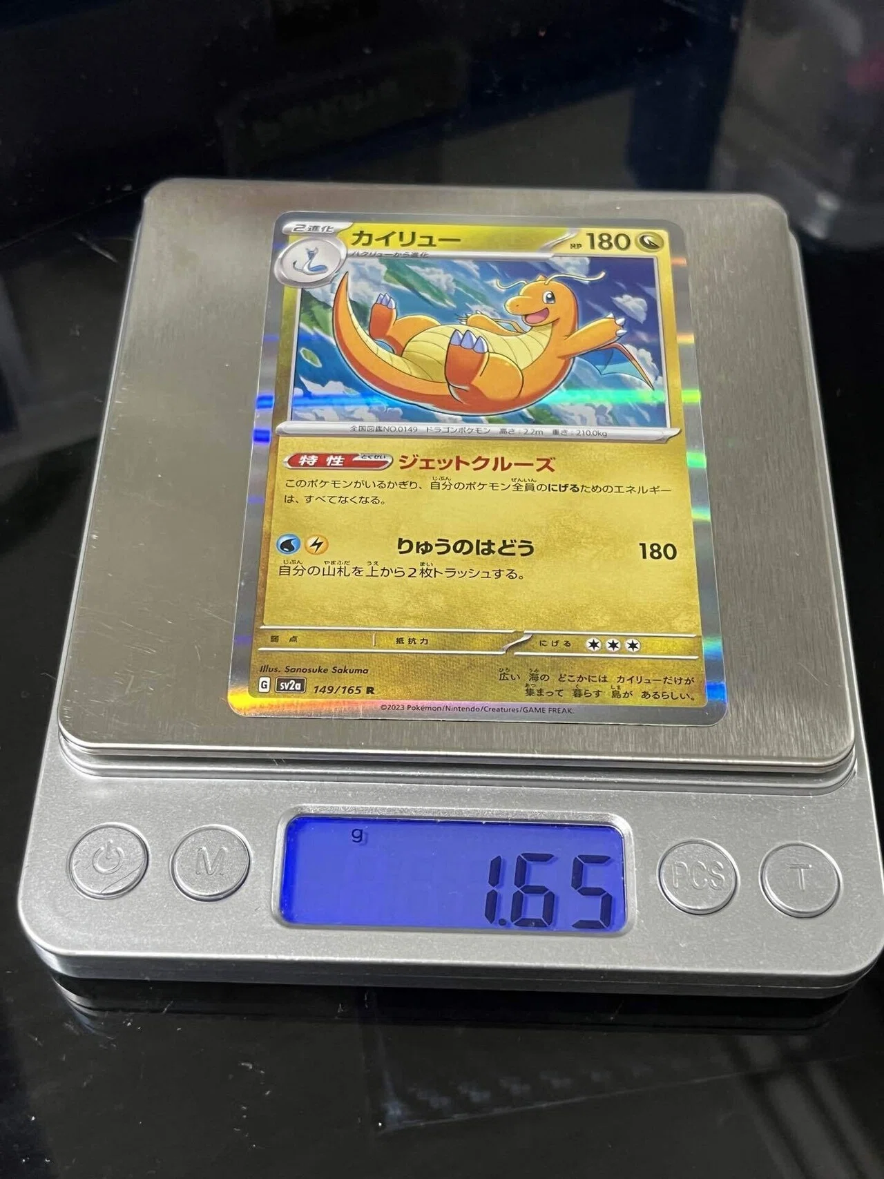 サーチ済み バラパック 149パック ポケモンカード サーチ済み バラ