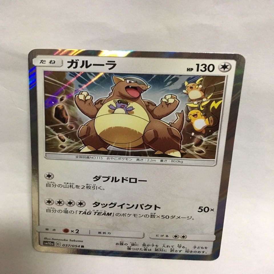 とっても優しそうな瞳をしていました にしおサバイブ Note