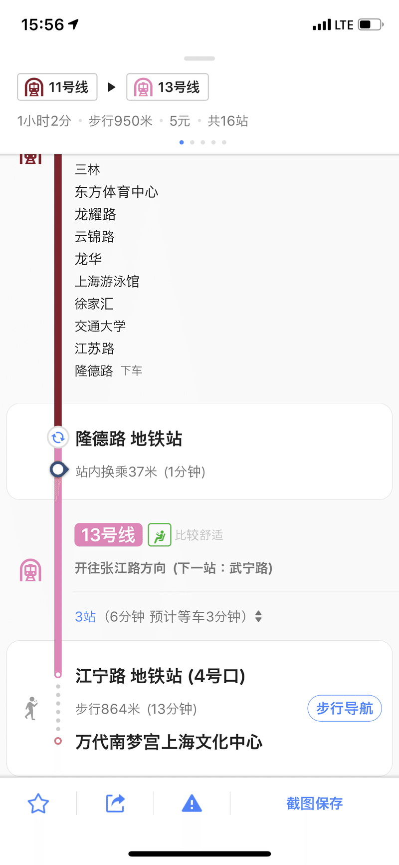 中国へ旅行に行ったら 日本人で良かったなぁと思ったという話 Atb Note 中国へ旅行に行ったら 日本人で良かったなぁと思ったという話 Atb Note