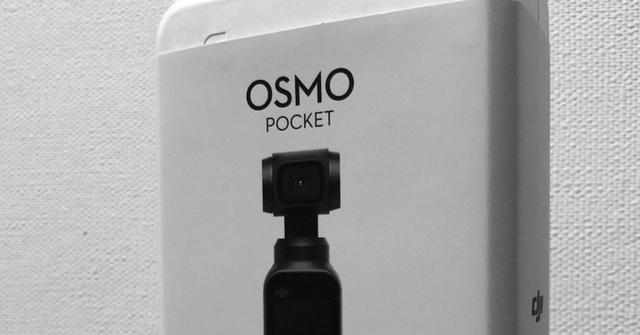 さよならosmo Pocket 大好きだったよosmo Pocket 水没対策に追加保証へ入ろう 松井 隆幸 ライブ配信が好きな人 さよならosmo Pocket 大好きだったよosmo Pocket 水没対策に追加保証へ入ろう 松井 隆幸 ライブ配信が好きな人