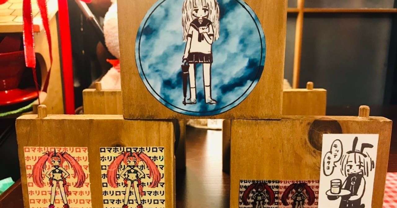 ズボラでバラエティなシールの作り方 みつき君 Note