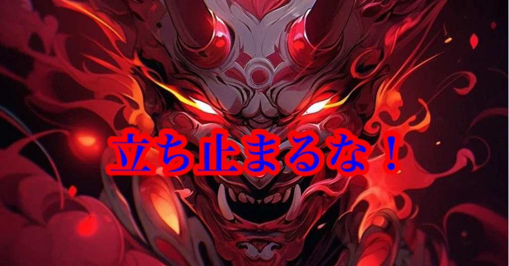夜叉丸|note