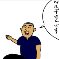 ヘアメイク界を目指す方への現在の業界の縮図と私の想い うかいゆうすけ Yusukeukai Note ヘアメイク界を目指す方への現在の業界の縮図と私の想い うかいゆうすけ Yusukeukai Note