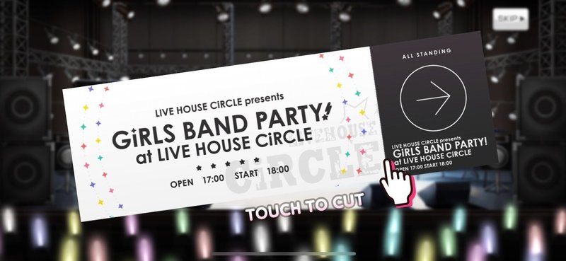 ガルパ 上達のコツと方法まとめ Gerbera Note