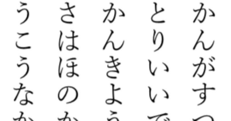 スラスラ音読が苦手な理由