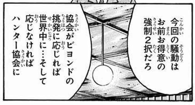 共同創設者のハンター友達が抜け 取り残されました 深津 貴之 Fladdict Note 共同創設者のハンター友達が抜け 取り残されました 深津 貴之 Fladdict Note
